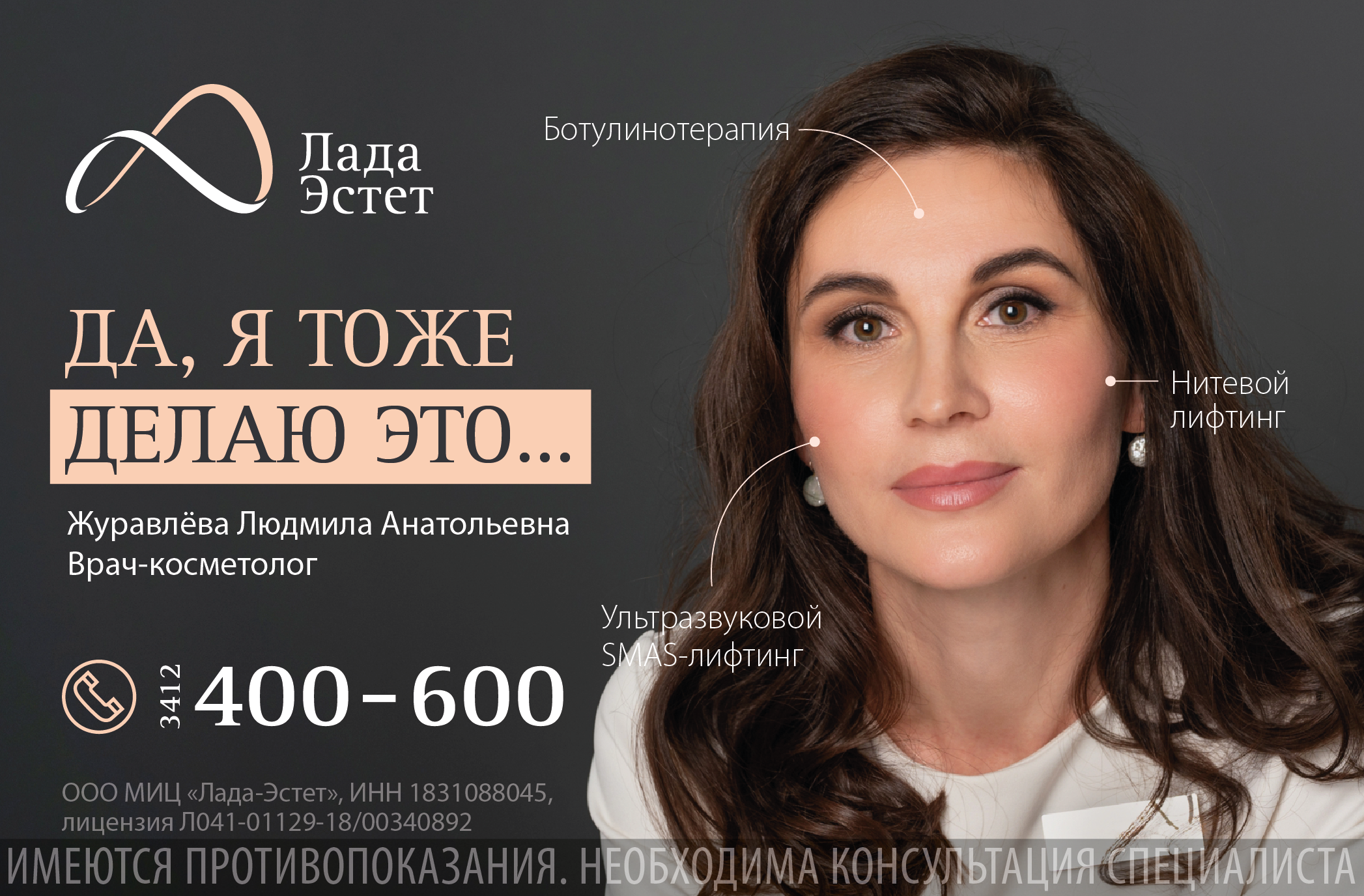 Я тоже делаю это...
